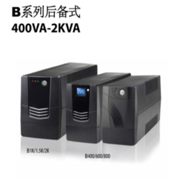 伊春B系列后備式400VA-2KVA