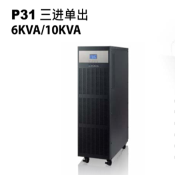 黑河P31 三進(jìn)單出6KVA-10KVA