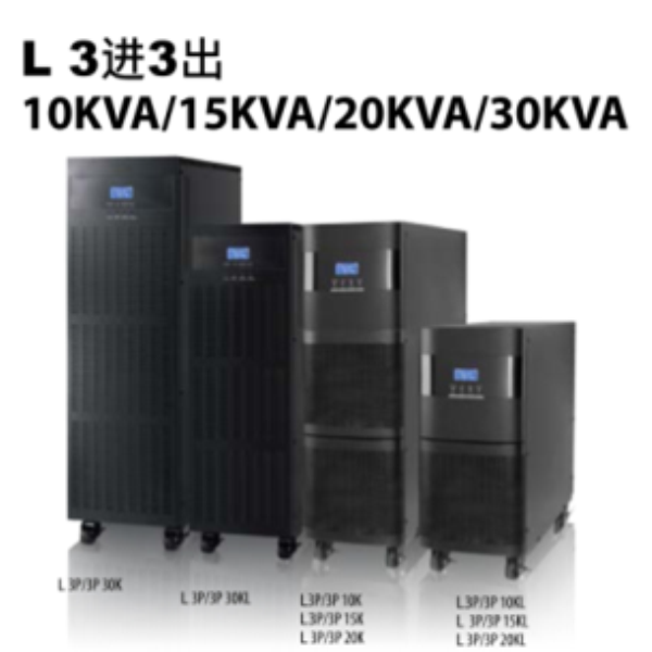 七臺(tái)河L3進(jìn)3出10KVA-15KVA-20KVA-30KVA