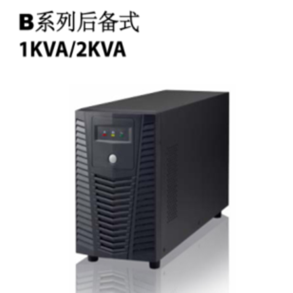 牡丹江B系列后備式1KVA 2KVA