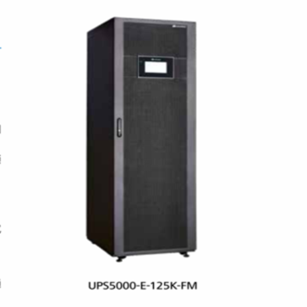 黑龍江華為UPS5000-E（25~125KVA）